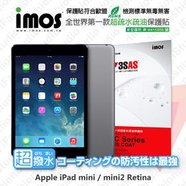 【預購】Apple iPad mini / mini2 Retina iMOS 3SAS 防潑水 防指紋 疏油疏水 螢幕保護貼【容毅】