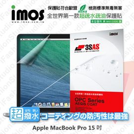 【預購】Apple MacBook Pro 15吋 iMOS 3SAS 防潑水 防指紋 疏油疏水 螢幕保護貼【容毅】