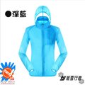 【極雪行者】SW-P102抗UV防曬防水抗撕裂超輕運動風衣外套/深藍