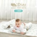 【最多媽媽網友推薦】嬰兒天然乳膠床墊 5件組 迪奧斯-Dios