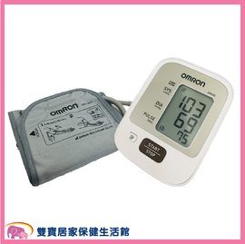 【來電特價加送好禮】OMRON 歐姆龍電子血壓計 JPN-500 手臂式血壓計 JPN500