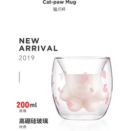 【泰勒】2019年度限定 - 透明雙層耐熱玻璃杯【櫻花貓爪杯】 (200ml)