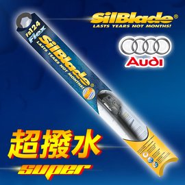 美國 SilBlade Flex 軟骨超撥水矽膠雨刷 奧迪AUDI A5 Coupe(F53/二代)(2017/5月~)
