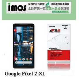 【預購】Google Pixel 2 XL iMOS 3SAS 防潑水 防指紋 疏油疏水 螢幕保護貼【容毅】