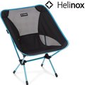 helinox chair one 輕量戶外椅 dac 露營椅 登山野營椅 黑 black 10001 r 1