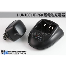HUNTEC HT-760 鋰電池座充組 充電器 充電座