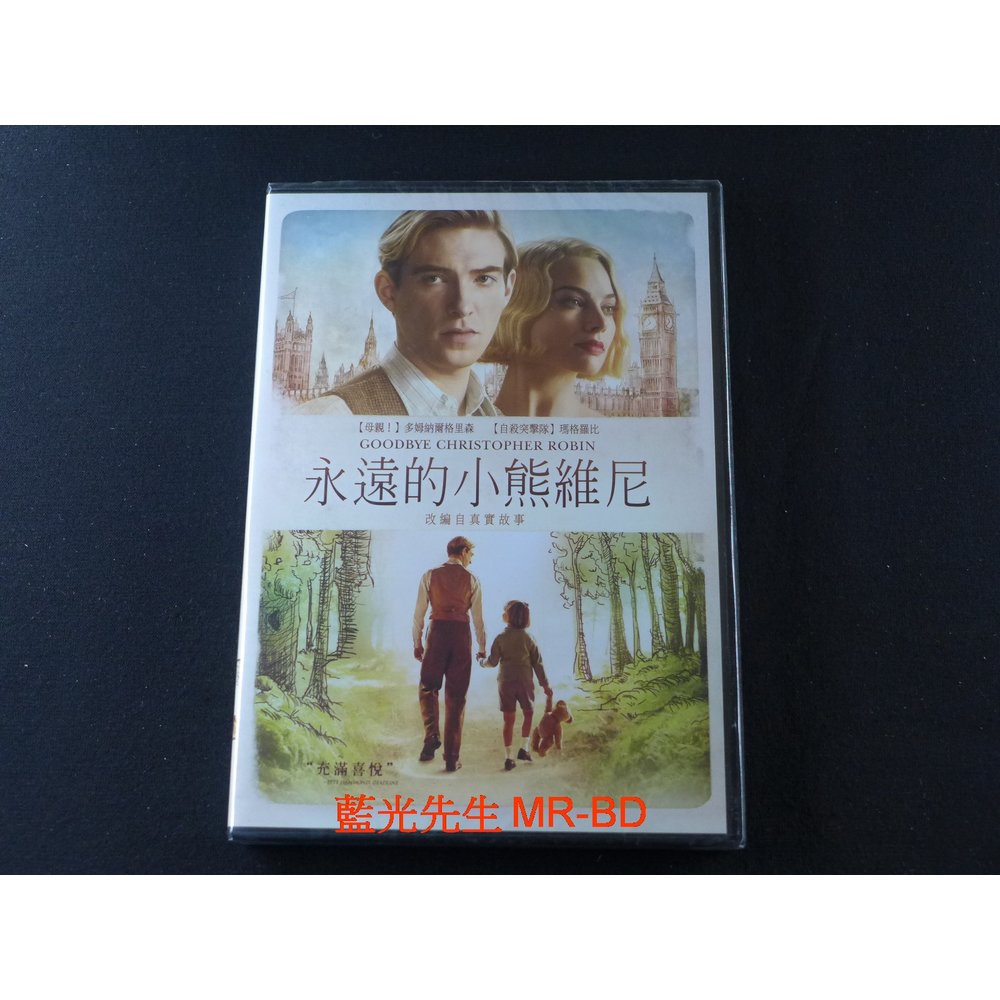 [藍光先生DVD] 永遠的小熊維尼 Goodbye Christopher Robin ( 得利正版 )