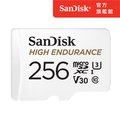 SanDisk 高耐用強效能監控設備專用microSDXC記憶卡 256GB 公司貨