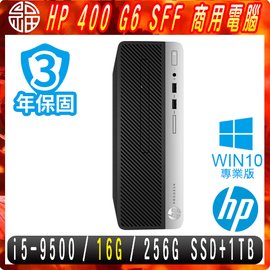 【阿福3C】HP ProDesk 400 G6 SFF 六核小型商用電腦〈i5-9500/16G/256G SSD+1TB/WIN10專業版/三年保固〉