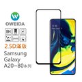 75折【oweida】Samsung A20/A30/A30s/A40s/A50/A60/A70/A80 2.5D滿版鋼化玻璃貼