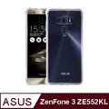 IN7 ASUS ZenFone3 ZE552KL(5.5吋) 氣囊防摔 透明TPU空壓殼 軟殼 手機保護殼