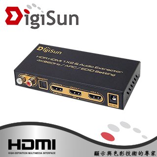 DigiSun AHU272 4K HDMI 2.0 to HDMI+音訊擷取器 ( HDMI+SPDIF+R/L )