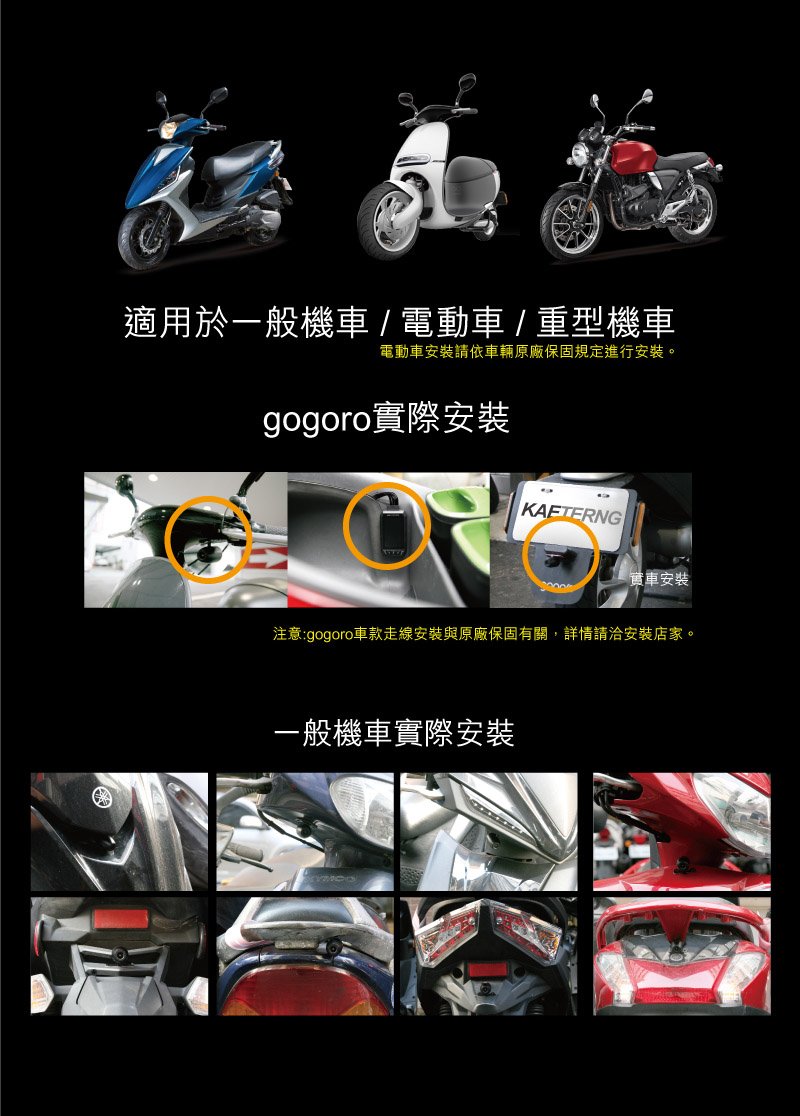 愛國者F3 前後Full HD 1080P 金屬防水機車雙鏡行車記錄器