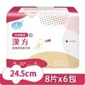 良爽漢方珍珠柔棉衛生棉-日用型(24.5cm/8片x6包)