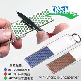【詮國】 DMT MINI-SHARPENER 迷你磨刀石 / 不需添油 / F70E、F70F