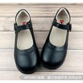 【MYVINA 維娜】真皮 童鞋 女童 女生 DOLLS 日本娃娃 黑色 霧面 皮鞋 學生鞋 發表會 超舒服 8254