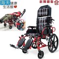 【海夫健康生活館】必翔 手動輪椅 自助型/高背/躺式/移位/18吋座寬(PH-205A)