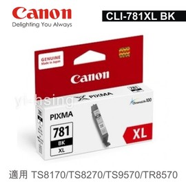 Canon 原廠相片黑高容量墨水匣 CLI-781XL BK 適用 TS8170/TS8270/TS9570/TR8570