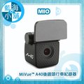 Mio MiVue A40車用後鏡頭行車紀錄器