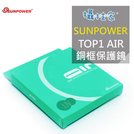 《攝技+》【SUNPOWER TOP1 AIR Fliters UV 58mm 超薄銅框保護鏡】防潑水 抗靜電超薄公司貨