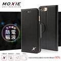 【現貨】Moxie X-Shell iPhone 7 Plus / iPhone 8 Plus 5.5吋 防電磁波 編織紋真皮手機皮套 / 紳士黑【容毅】