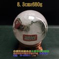 綠幽靈球[異象水晶球]~8.3cm [助運招財]