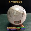 綠幽靈球[異象水晶球]~8.7cm [助運招財]