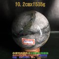 綠幽靈球[異象水晶球]~10.2cm [助運招財]