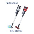 【暐竣電器】Panasonic 國際 MC-BJ980 / MCBJ980 無線吸塵器 200W大吸力 日本製