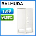 BALMUDA The Pure 空氣清淨機 (公司貨)