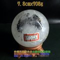 綠幽靈球[異象水晶球]~7.8cm [助運招財]