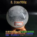 綠幽靈球[異象水晶球]~8.2cm [助運招財]