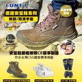 【民權橋電子】比利時 Safety Jogger DAKAR 歐洲小牛皮中統工作鞋(鋼頭+防穿刺) 公司貨FUNET代理
