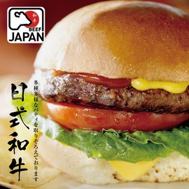 【599免運】和牛漢堡排1片組(100公克/1片)