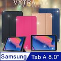 VXTRA 三星 Samsung Galaxy Tab A 8.0吋 2019 經典皮紋三折保護套 平板皮套 P200 P205