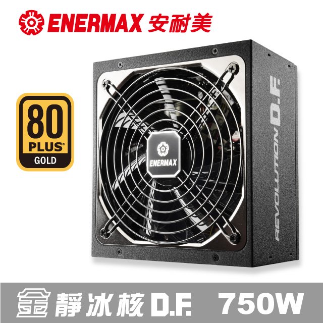 保銳ENERMAX 金牌750W 電腦電源供應器金- PChome 商店街