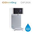 Coway 格威 CHP-241N 冰溫瞬熱桌上型 濾淨智控 飲水機 贈全台專業標準安裝