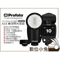 數位小兔【Profoto A1X off-Camera kit 閃光燈 離機組 Canon 901301】機頂閃 內置Air Remote 公司貨