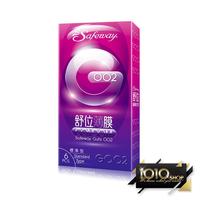 【1010SHOP】Safeway 舒位 G002 薄膜 標準型 51mm 保險套 6入裝 / 單盒 衛生套 避孕套