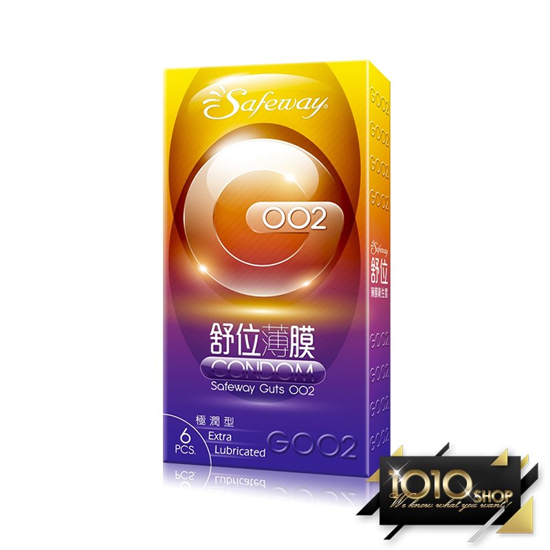 【1010SHOP】Safeway 舒位 G002 薄膜 極潤型 51mm 保險套 6入裝 / 單盒 衛生套 避孕套