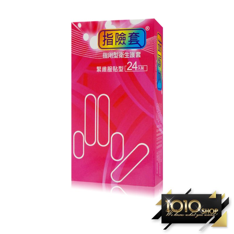 【1010SHOP】Findom 指險套 24入裝/盒 世界首創 第一品牌 指用型衛生護套 加藤鷹代言