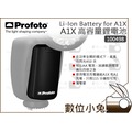 數位小兔【Profoto Li-Ion Battery A1X A10 A2 鋰電池 100498】電池 高容量 充電電池 UN認證 公司貨