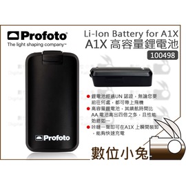 數位小兔【Profoto Li-Ion Battery A1X A10 A2 鋰電池100498】電池高