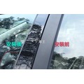 【車王汽車精品百貨】豐田 Toyota Altis 11代 11.5代 中柱貼 中柱裝飾條 狀飾貼 保護貼 黑鈦
