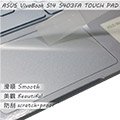 【Ezstick】ASUS S403 S403FA TOUCH PAD 觸控板 保護貼