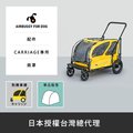 AirBuggy CARRIAGE專用雨罩
