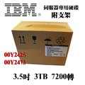 全新盒裝IBM 00Y2425 00Y2473 3TB 7200轉 SAS 3.5吋 V3500 V3700伺服器硬碟