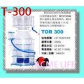 《艾客米生活家》HC TOR 300 龍捲風蛋白機 TORNADO SKIMMER