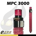 【速買通】RICOH MPC3000/MPC2500 紅 相容影印機碳粉匣