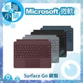 Microsoft 微軟 Surface Go 無線鍵盤